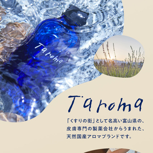 Taroma ボディマッサージオイル ゆず 30ml マッサージオイル ボディオイル アロマ 香り 柚子 ユズ 富山県 立山町 F6T-035