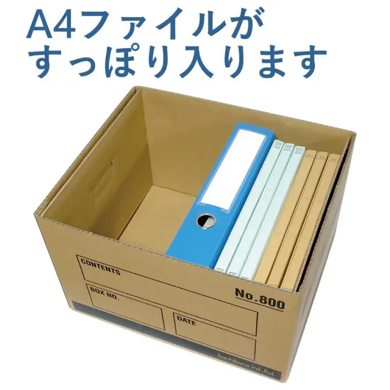 MISC BOX (ミスク ボックス) 保存箱 強化ダンボール 4枚セット【埼玉県 春日部市 多用途保管 頑丈設計 長期保存】(CX020)