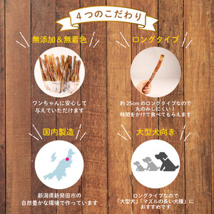 無添加 馬アキレスロング 500g×2袋 厚め  [ペットフード ドッグフード ペットフード ドッグフード] J03