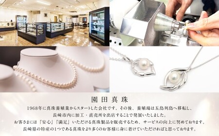 あこや真珠 (7.5-8ｍｍ) ネックレス ホワイト系 ラウンド～セミラウンド ／ アクセサリー ジュエリー パール 長崎県 長崎市