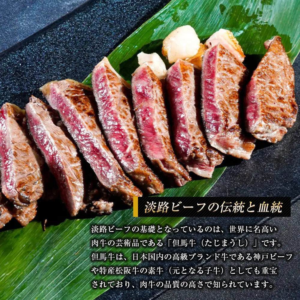 淡路ビーフ ロース（ステーキ用） １ｋｇ