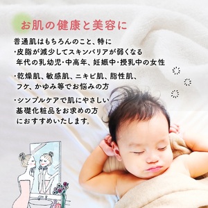 RIMセットスキンケア化粧品 3点セット 基礎化粧品 洗顔化粧品