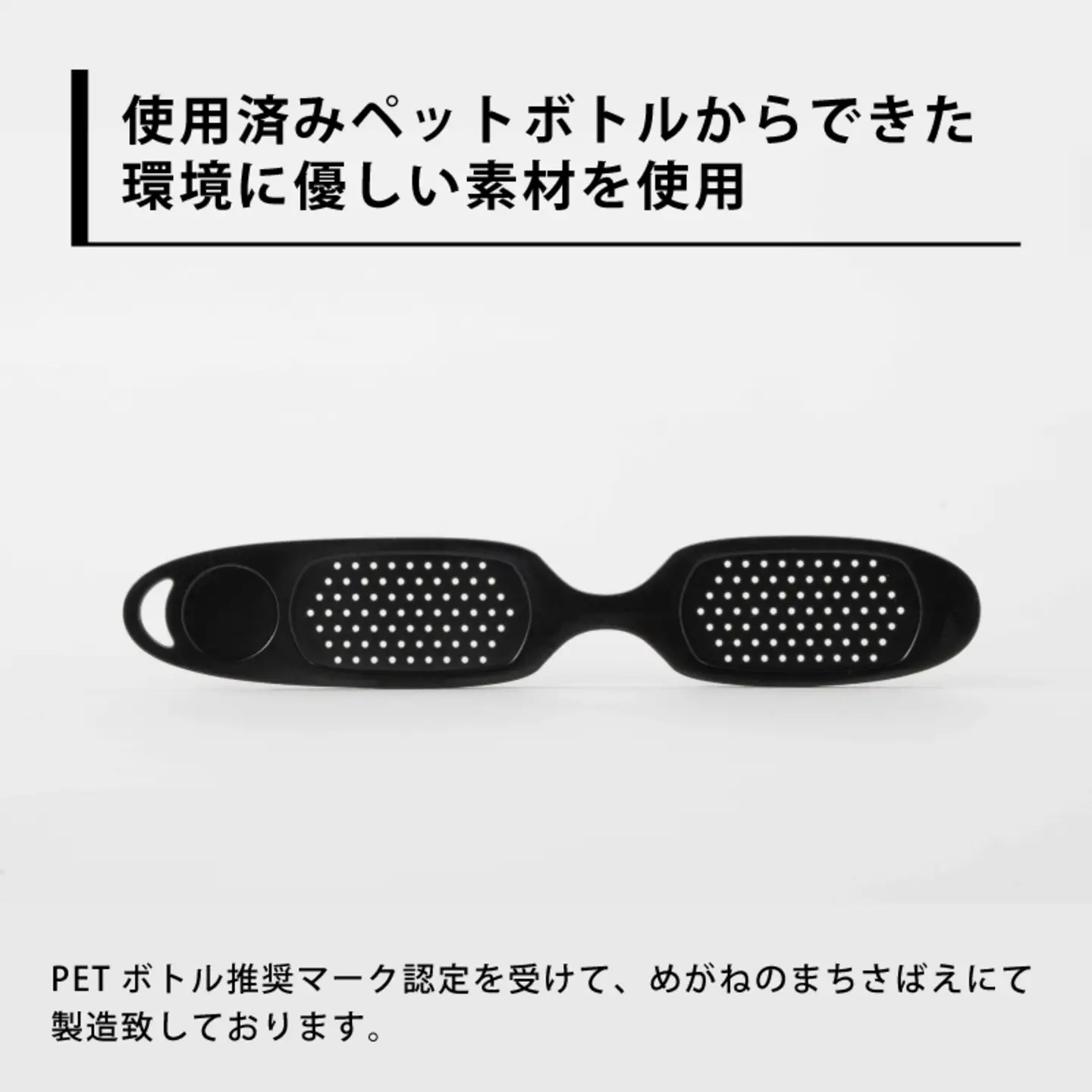 ピント６枚セット