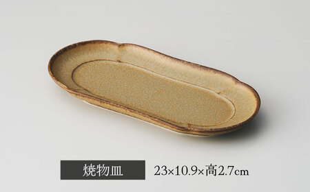 【美濃焼】結花一汁三菜4点セット（ｼﾙﾊﾞｰﾌﾞﾗｳﾝ）【Felice-フェリーチェ-藤田陶器】[MBX079]