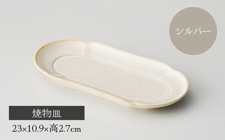 【美濃焼】結花 焼物皿・花型向付4点セット（ｱｽﾄ･ｼﾙﾊﾞｰ）【Felice-フェリーチェ-藤田陶器】[MBX083]