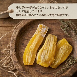 【先行予約】【 塚田商店 】 犬用 干し芋 シロタ 100g × 8袋