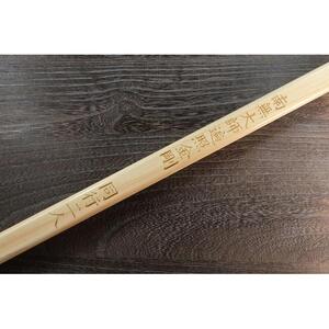 直心謹製　国産木製金剛杖 「白無垢」