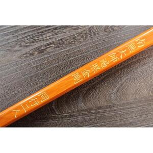 直心謹製　国産木製金剛杖 「照柿」