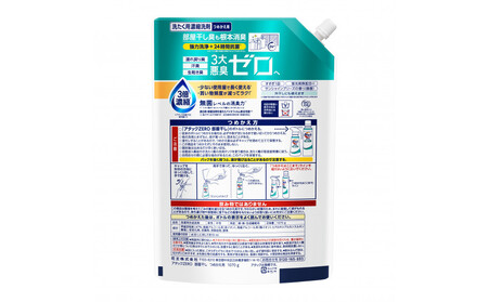 【花王】洗濯洗剤 アタックZERO 部屋干し詰替え 1076g×6個 洗剤