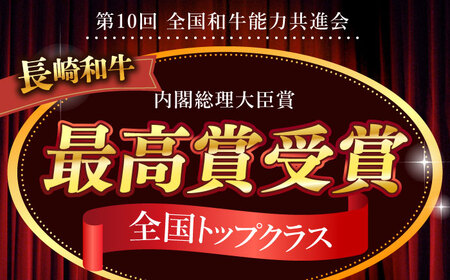 長崎和牛 赤身 切り落とし 2kg [QAA026] ふるさと納税 お肉 切り落とし 赤身 長崎県 佐々町