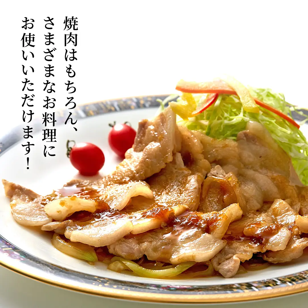 茨城県銘柄豚 「常陸の輝き」 極上の ロース 食べ比べ セット ( 焼肉 用 ) 計2kg ( 500g × 4 パック ) (茨城県共通返礼品) 小分け ブランド豚 三元豚 豚肉 肉 冷凍 [FA009sa]