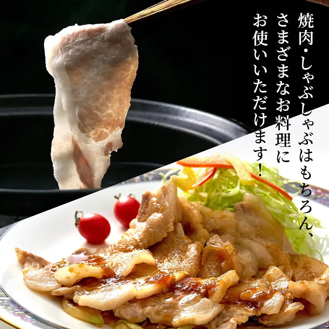 茨城県銘柄豚 「常陸の輝き」 極上の ロース 食べ比べ セット ( しゃぶしゃぶ ・ 焼肉 用 詰め合わせ ) 計2kg ( 500g × 4 パック ) (茨城県共通返礼品) 小分け ブランド豚 三元豚 豚肉 肉 冷凍 [FA010sa]