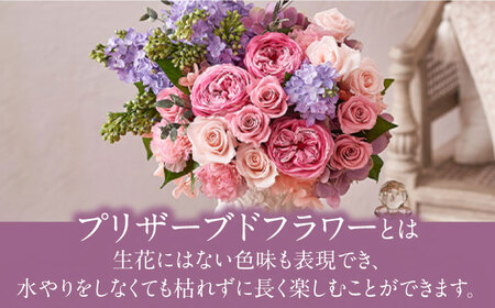 プリザーブドフラワーアレンジメント Breeze 花 ギフト ドライフラワー インテリア アレンジ フラワー【株式会社日比谷花壇】 [AKBO013]