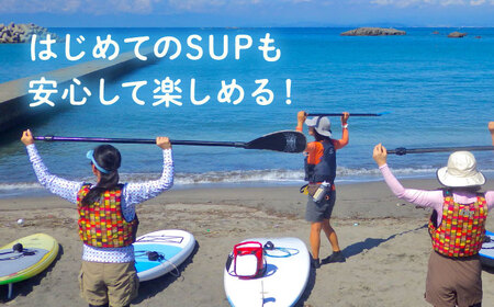 コアアウトフィッターズ 葉山・秋谷 SUPスクール 1日体験チケット 1名様 神奈川 横須賀 葉山 三浦半島 秋谷 伊豆大島 富士山 レジャー 体験 観光 旅行 SUP サップ マリンスポーツ 海 SUPスクール【コアアウトフィッターズ】 [AKBT005]