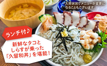 コアアウトフィッターズ 葉山・秋谷 SUPスクール 1日体験チケット 1名様 ランチ付き 1名様 神奈川 横須賀 葉山 三浦半島 秋谷 伊豆大島 富士山 レジャー 体験 観光 旅行 SUP サップ マリンスポーツ 海 ランチ 海鮮  SUPスクール 【コアアウトフィッターズ】 [AKBT006]