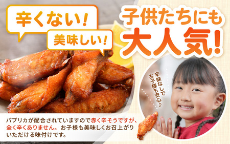 チキンバー 500g × 1袋  味付きチキン 冷凍 唐揚げ [A-12428]