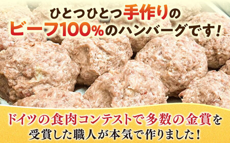 プレミアムハンバーグセット ソース入りとソース別付を各10個 ハンバーグ はんばーぐ ハンバーグ はんばーぐ【有限会社横須賀松坂屋】 [AKCY002-1]