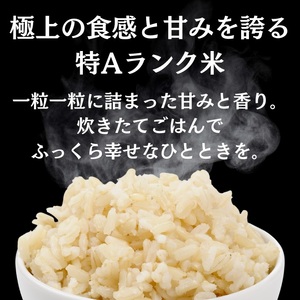 【米農家直送】令和7年産 特Aランク 厳選 秋田県産 あきたこまち 玄米 5kg 米【(株)鈴木又五郎商店】[B3-2303]