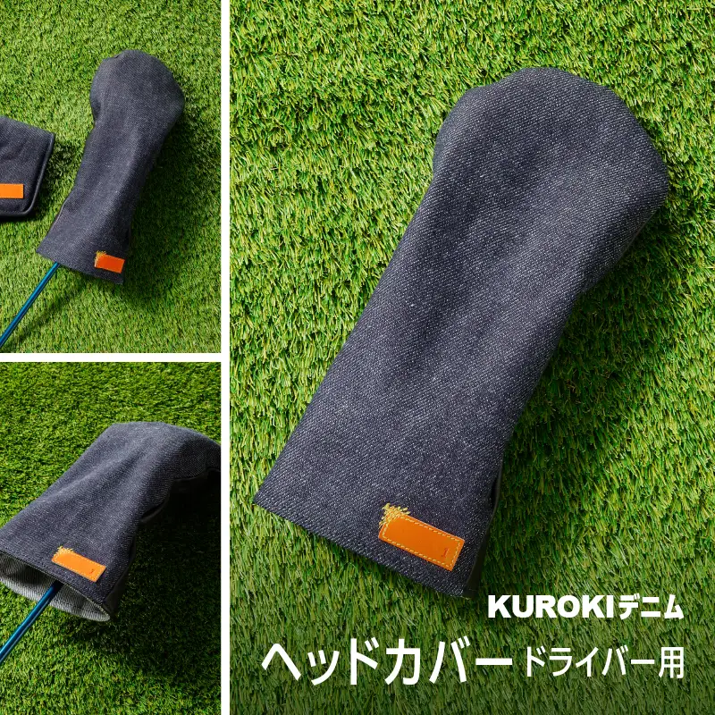 KUROKI デニム ヘッドカバー（ドライバー 用） ゴルフ ゼンコーインダストリー