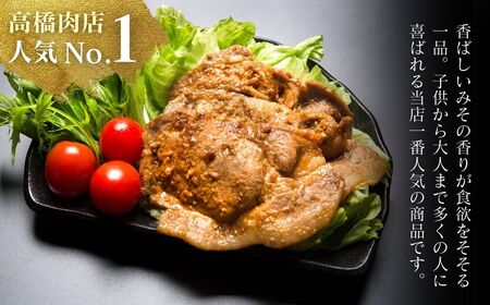 瑞穂のいも豚使用 みそ漬け豚ロース(龍ケ崎漬け) 500g | 茨城県 龍ケ崎市 国産豚 イモ豚 いも豚 豚ロース 豚 豚肉 ロース 冷凍 おかず 手軽 肉料理 ご飯 晩御飯 夕飯 味噌漬け みそづけ ミソ漬け 味噌づけ 焼肉 真空 長期保存 肉屋特製 肉屋