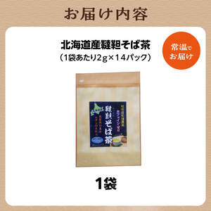 北海道産韃靼そば茶 1袋 香楽園製茶 健康茶 ティーバッグ 茶葉 031-16