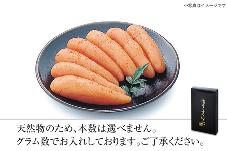 明太子 辛子明太子 300g 化粧箱入り [博多ふくいち 福岡県 筑紫野市 21760801]