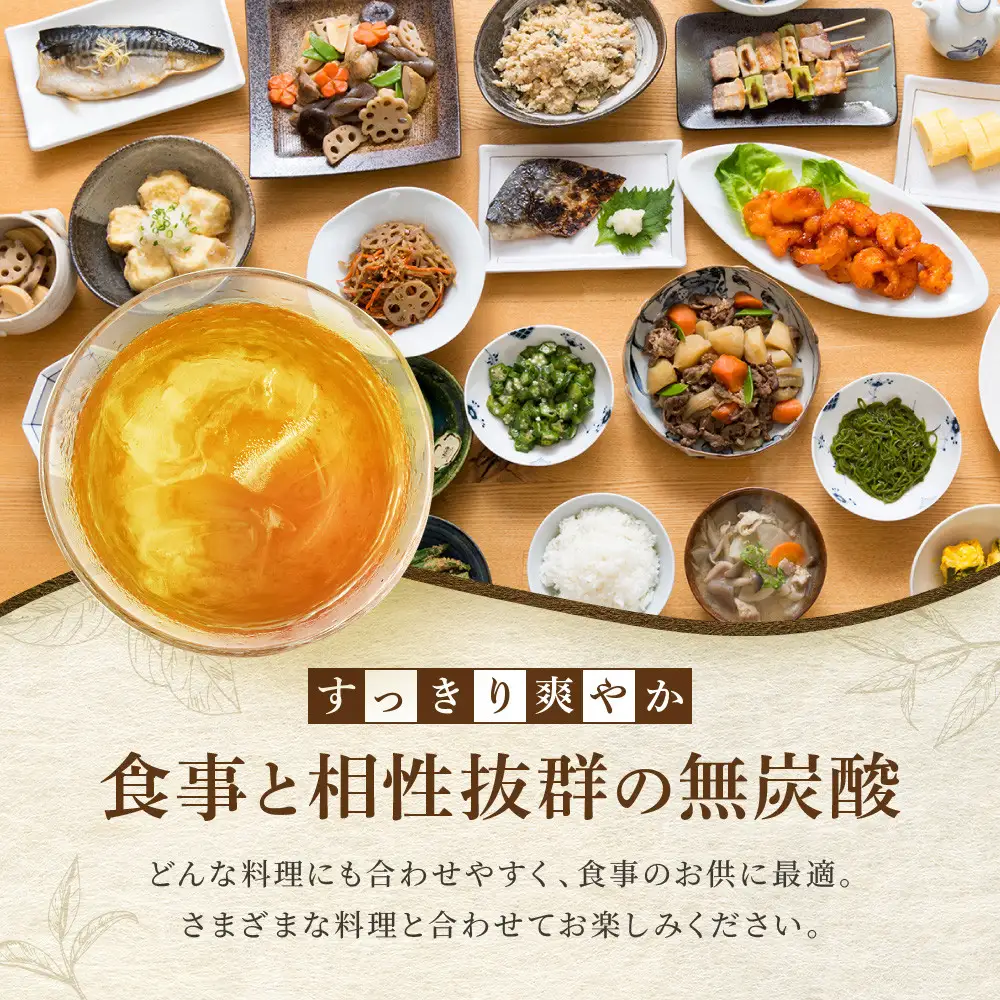【タカラ】宝焼酎の烏龍割り(335ml×24本)｜ ｜京都 酎ハイ サワー 人気セット 酎ハイ