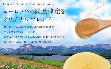 はちみつ 専門店【 かの蜂 】 ヨーロピアン 蜂蜜 500g オリジナルブレンドの純粋蜂蜜 蜂蜜 純粋 はちみつ ブレンド コク ヨーロッパ
