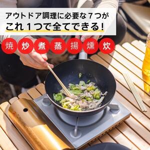 中華鍋 【アウトドア用中華鍋23cm 収納ケース付】 キャンプグッズ アウトドア コンパクト キャンプ 〈スケーター株式会社〉ソロキャンプ BBQ 21-003