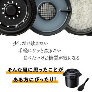 糖質カット ご飯メーカー 1合炊き 炊飯器 電子レンジ 【スケーター株式会社】 6-013 （570001）
