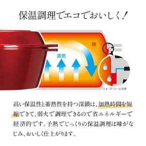 鍋 【水なし万能鍋（ IH対応 ）】〈スケーター株式会社〉 ホーロー鍋 30-047 （28935-4-ANWP1）
