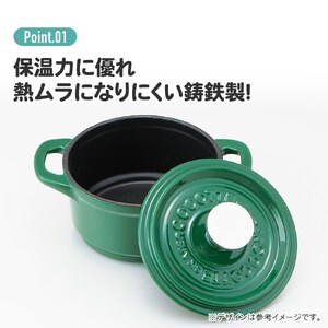 鍋 12cm ココット鍋 赤色 （スケーター株式会社） 15-025