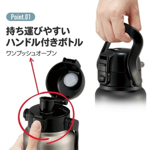 【ハンドル付ワンプッシュダイレクトボトル】 800ml 保冷専用ブラック STD8H_4973307596674 11-023
