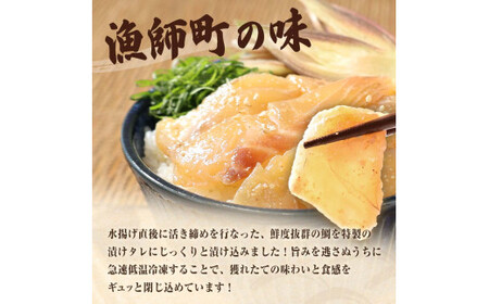 訳あり 活き締めタイの醤油漬け丼 20袋セット 60g 60グラム 訳アリ ワケアリ お茶漬け 出汁 醤油 タレ めんつゆ 惣菜 鯛 たい 真鯛 おつまみ 魚 魚介類【企業組合　宇佐もん工房】 [BQAB033]