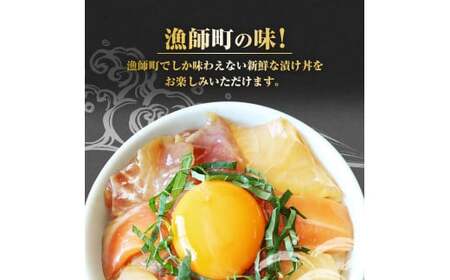 四種の海鮮漬け丼 5袋セット 110ｇ 110グラム 漬け丼 お茶漬け 醤油 真鯛 タイ かんぱち カンパチ キハダマグロ マグロ サーモン おつまみ 惣菜 魚 魚介類【企業組合　宇佐もん工房】 [BQAB060]