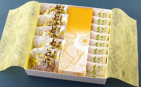 和菓子舗梶山の善菓良菓(よかよか)