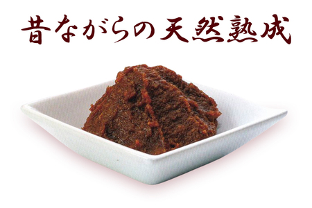 本格二段熟成「かしば香るみそ」2個セット [3247]