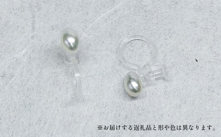 パール あこや 芥子 真珠 イヤリング 3 ～ 5 mm 暁工房 イヤリング A010-002020