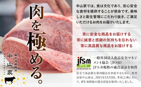 博多和牛 赤身 のみ 切り落とし 合計 800g 株式会社中山家《30日以内に出荷予定(土日祝除く)》小竹町 博多和牛 牛肉 赤身肉 牛 すき焼き 牛丼 和牛 ご家庭用