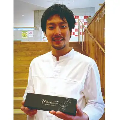 下國伸シェフ監修・旭川産黒豆のショコラテリーヌ「うっとりーぬ」4本入 【 チョコ チョコレート 菓子 お菓子 おかし スイーツ デザート 洋菓子 旭川 北海道 人気 食品 】_03620