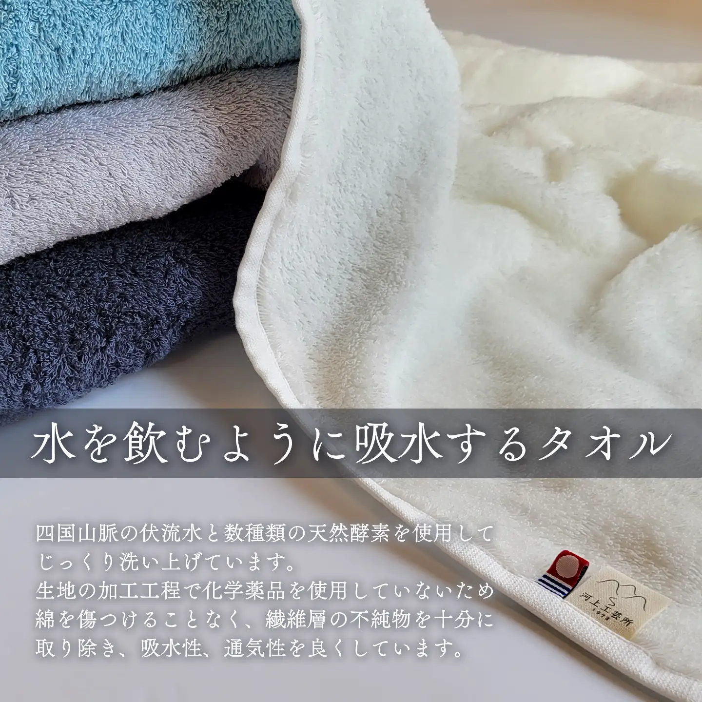 （今治タオル）水をのむ バスタオル  4枚セット