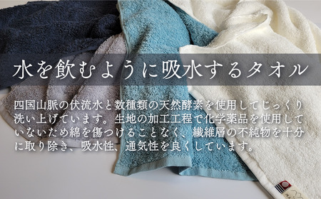 （今治タオル）水をのむ フェイスタオル 4枚セット