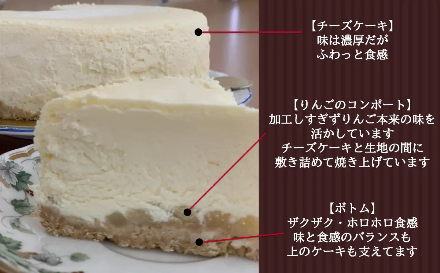 北海道壮瞥産　りんごの濃厚チーズケーキ（直径約20cm） SBTI003