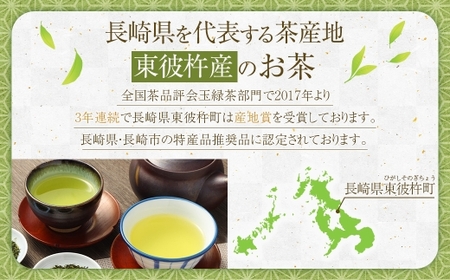 芳醇なコクと香り 長崎玉緑茶緑印 (100g×3本) 長崎玉緑茶金印 (100g×2本) 合計約500g ／ お茶 茶 茶葉 詰め合わせ 詰合せ セット 