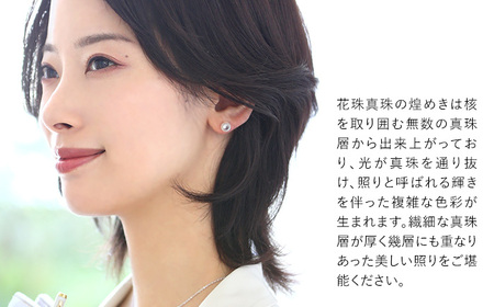 【14営業日以内に発送】花珠 あこや真珠 7.5-8.0mm 鑑定書付 ピアス K14WG パール ／ アコヤ真珠 真珠 アクセサリー ジュエリー 長崎県 長崎市