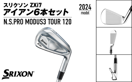 スリクソン ZXi7 アイアン6本セット スチールシャフト 【MODUS3 120/S】≪2024年モデル≫_ZM-C704-M120_(都城市) ゴルフクラブ　ダンロップ　スリクソン　 ZXi　アイアン　アイアンセット　2024年モデル