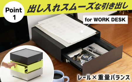 【イエロー】見せる 隠す 小さな倉庫 KaKuKo /亀山市/ダイシン工業株式会社 [AMBT001-3]