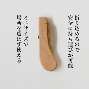 【ポケット100シリーズ】折りたたみ式 竹細工のこ 刃渡り100mm プロ 女性 子供 安全 コンパクト 趣味 DIY アウトドア 小型