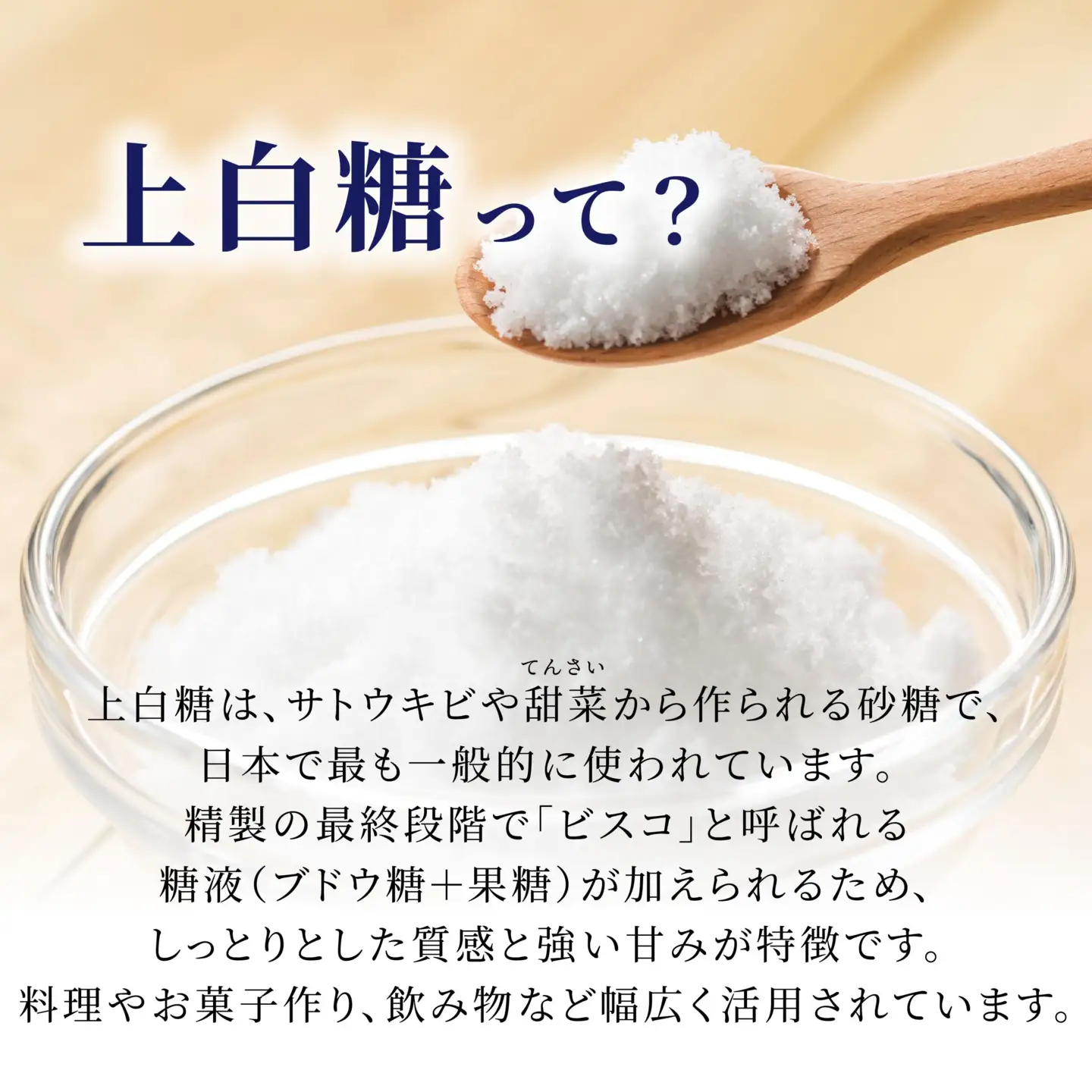 【8月20日で受付終了】北海道産 上白糖 5kg ( 1kg × 5袋 ) 