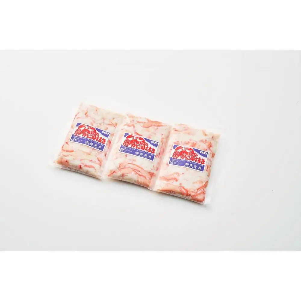 【ふるさと納税】佐渡島直送！浜茹で紅ズワイガニむき身200g×3パック（合計600ｇ/約24杯分使用）